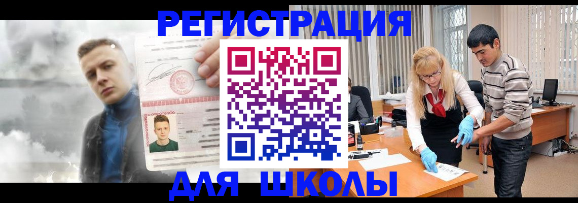 форма 3 в Называевске